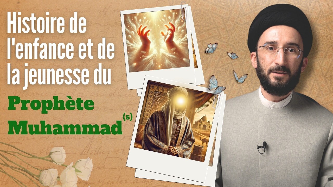 Histoire du Prophète Muhammad (s) E3 | L'enfance et la jeunesse du Prophète (s)