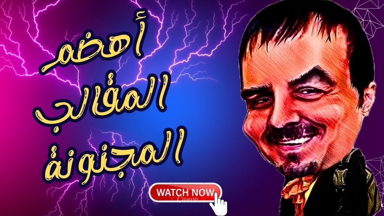 اقوى مقالب زياد سحتوت في الحدائق العامة .. جنن الناس
