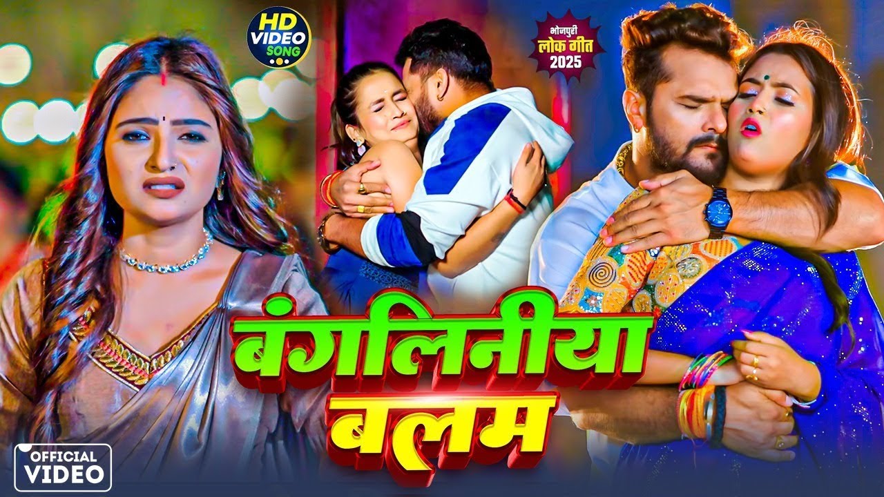 #Video | #khesarilalyadav #shilpiraj | सुपरहिट भोजपुरी वीडियो | Jukebox 2025