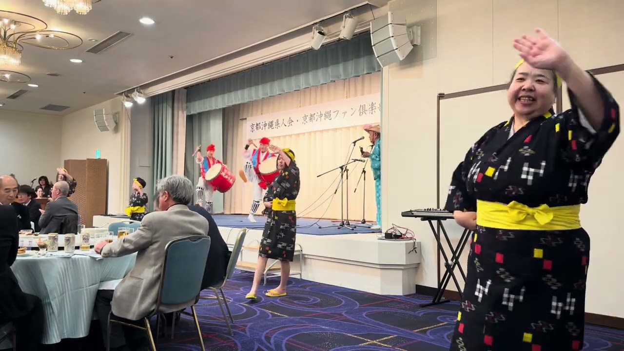 2026.2.8 #京都沖縄ファンクラブ　#新年会　#京都琉球ゆう遊会　#エイサー
