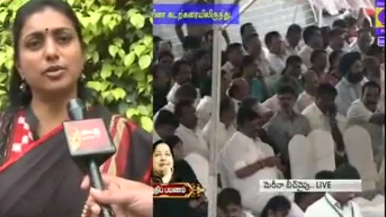 Jayalalithaa was like my Mother  | YCP MLA Roja Speaks about Jayalalitha