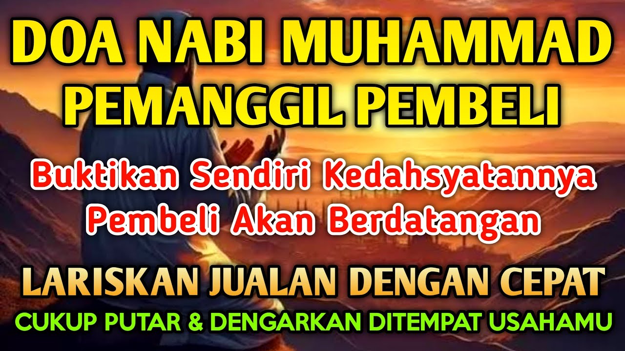 YA ROHMAN , YA ROHIM 🤲🏻🤲🏻 Pelaris Dagangan Pemanggil Pembeli Pembuka Aura Toko/Warung