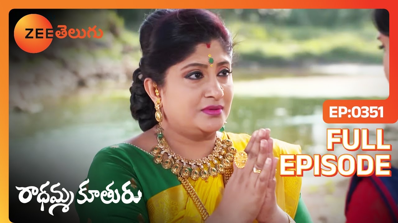 Purandari వెల్లడిస్తుంది, Bujjamma క్షమాపణ చెబుతుంది. | Radhamma Kuthuru | Full Ep. 351 | ZEE Telugu