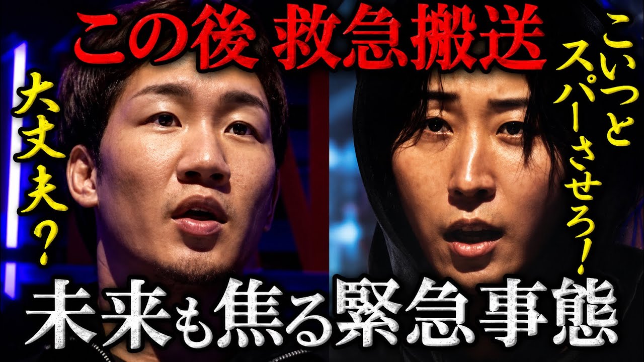 【放送事故】溝口勇児がまさかの事態に会場騒然…【ブレイキングダウン18/朝倉未来/溝口勇児】