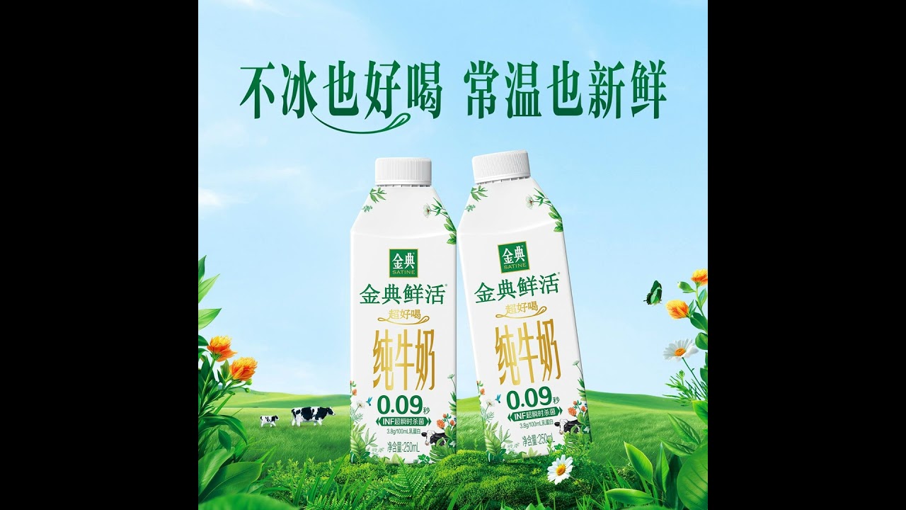 金典鲜活｜安踏旗下户外品牌高速增长，海底捞首家糖水铺开业