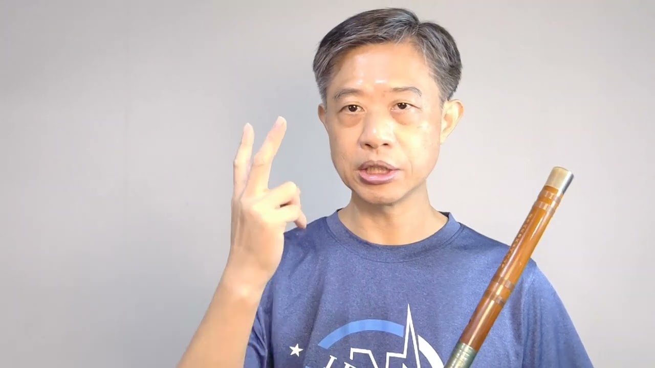 笛子技巧講解系列007 - 【花舌】技巧解說及慢速示範吹奏