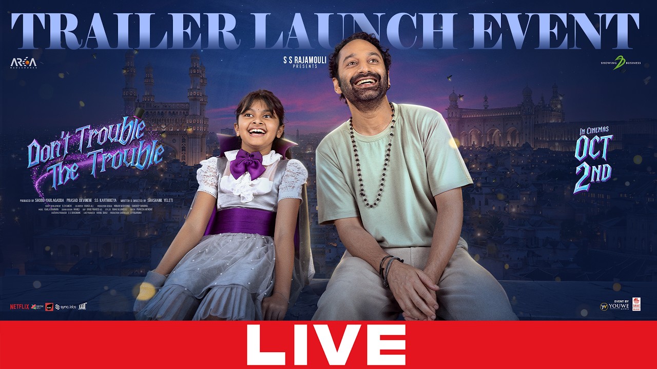 Don&rsquo;t Trouble the Trouble Trailer Launch Event LIVE | Fahadh Faasil | Ssara | Shashank Yeleti