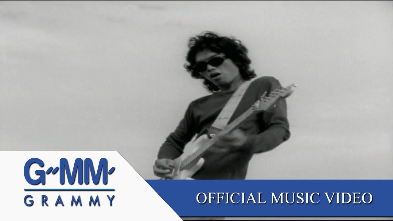 เจ็บใจ - LOSO【OFFICIAL MV】
