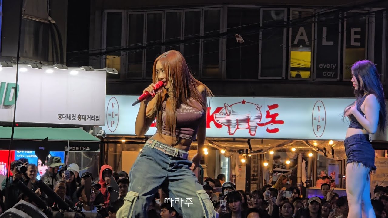 블루문 효린 레드로드 스트릿 댄스페스티벌