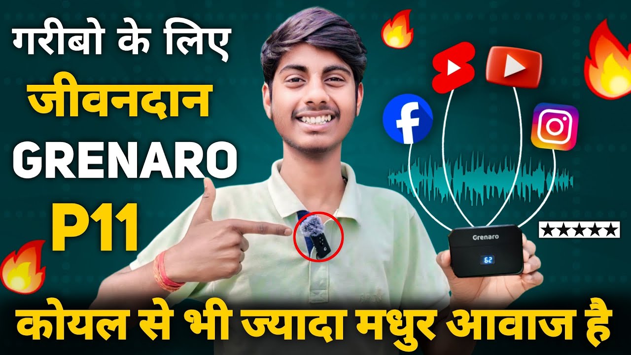 गरीबों के लिए जीवनदान 🤩 | Best Wireless Mic For Youtube | grenaro wireless microphone