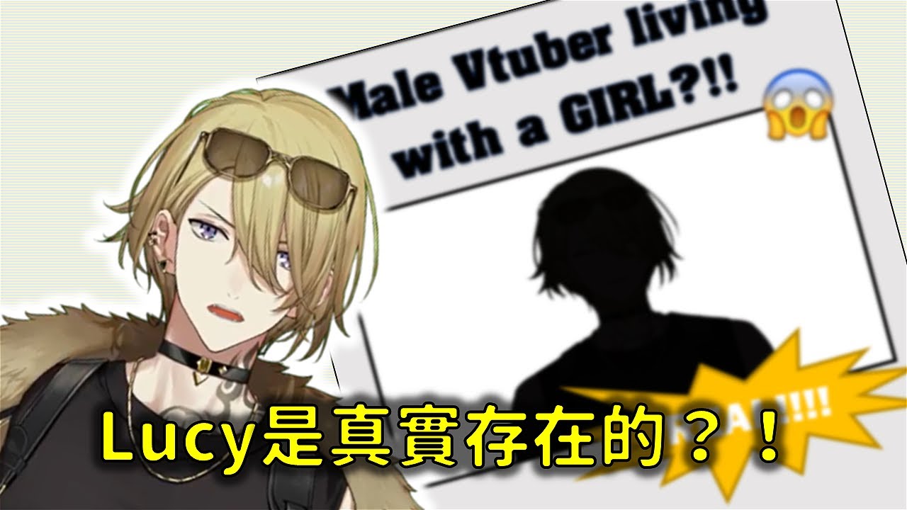 （中英字幕）Luca的女性室友？（假的！）【Luca Kaneshiro】