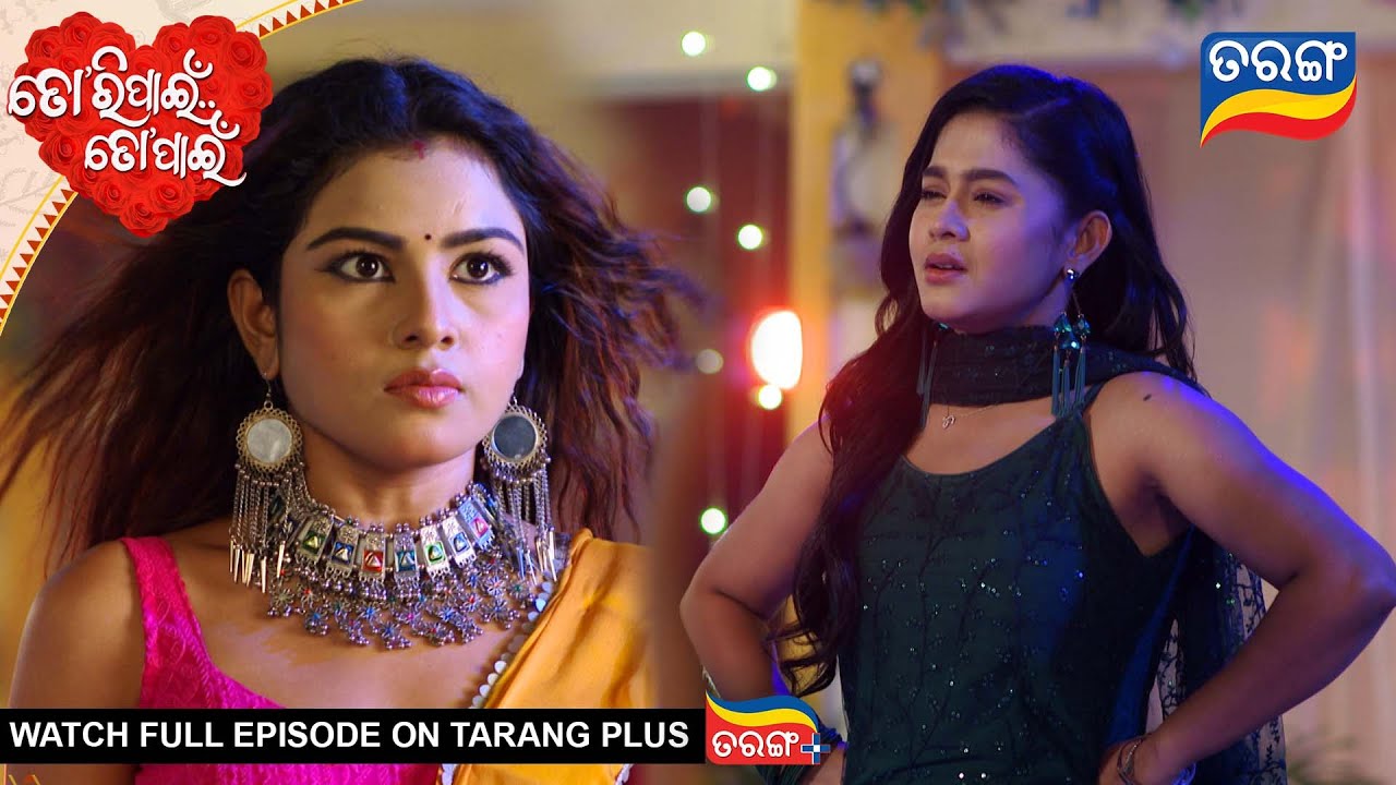 Tori Pain To Pain | Ep - 793 | 14th Nov 2025 | Odia Serial | Watch Full Episode Now On Tarang Plus