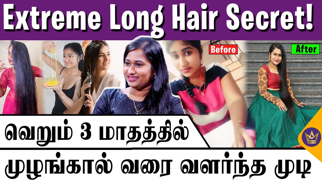 இந்த Pack போட்டா உடனே Result கிடைக்கும்! - Esther Ruth Catherine | Long Hair Tips, Hair Growth Oil