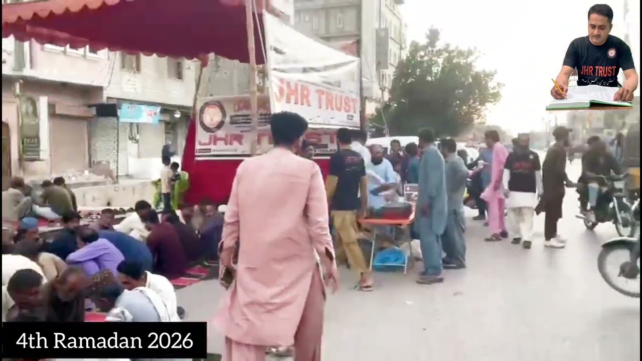 4rt Ramadan 2026 JHR TRUST