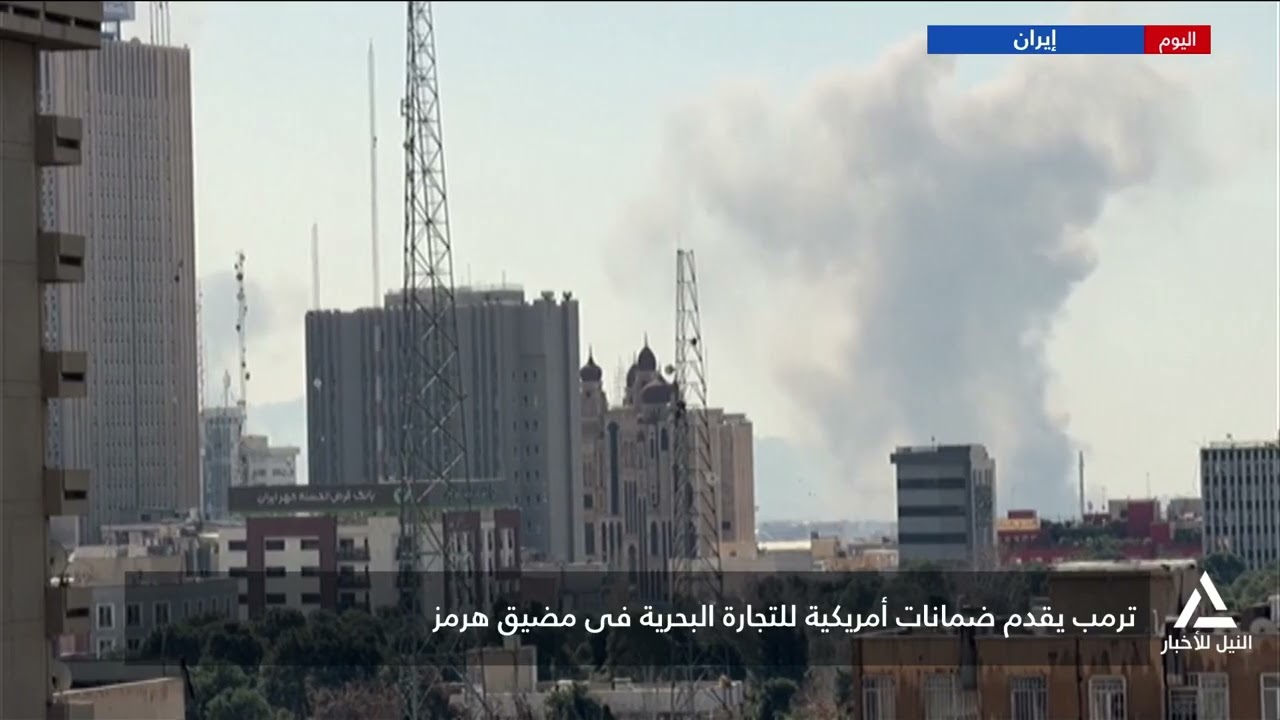 ساعة إخبارية 2025/3/5 متابعة لتداعيات المواجهة الإسرائيلية الإيرانية