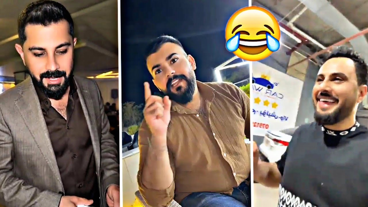 دانا و حەمە سومبە بەزمیانە 😂فول کۆمیدی Dana HD