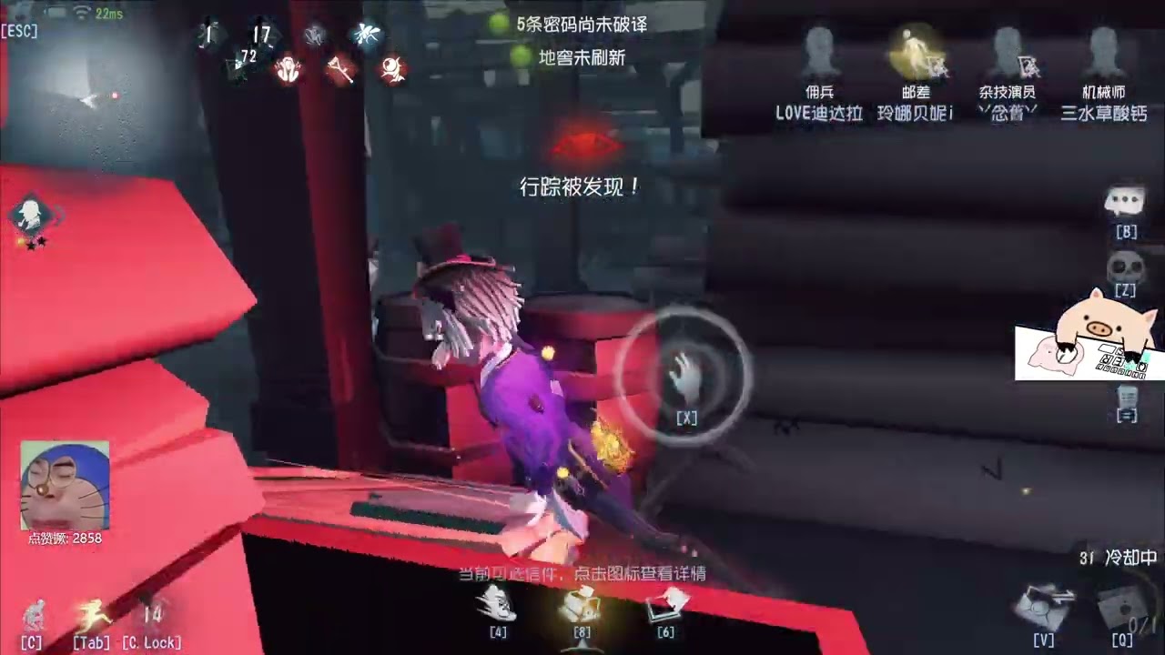 犹太开局就送人头，给我发现了！#第五人格 #shorts