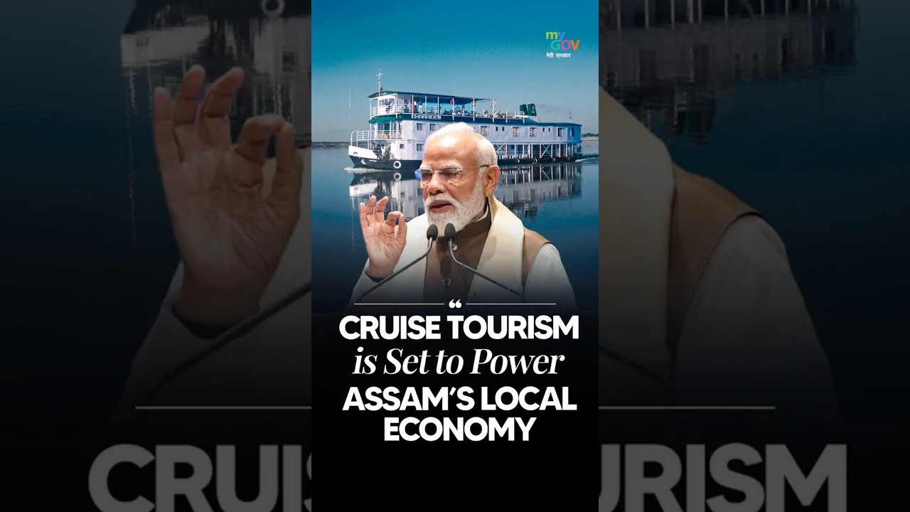 Cruise Tourism to Power Assam&rsquo;s Local Economy | PM Modi in Guwahati