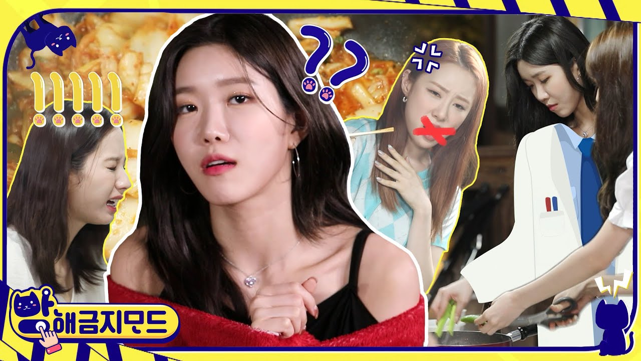 방금모(방해금지모드) 우주소녀 BEHIND