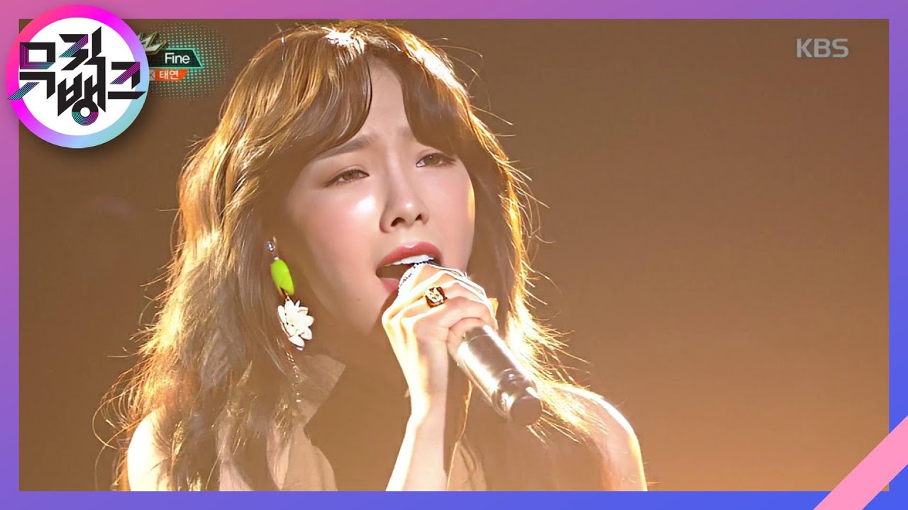 뮤직뱅크 Music Bank - 태연 - Fine (TAEYEON - Fine).20170303