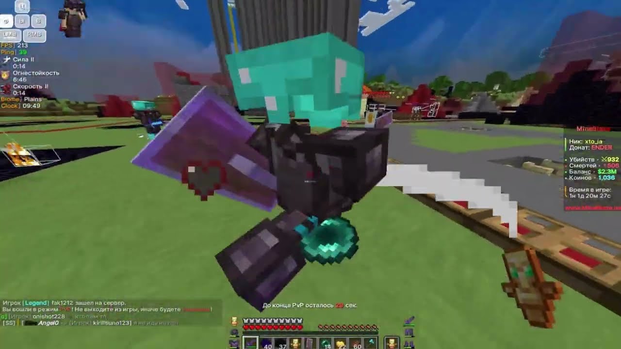 MineBlaze pvp I montage ✔