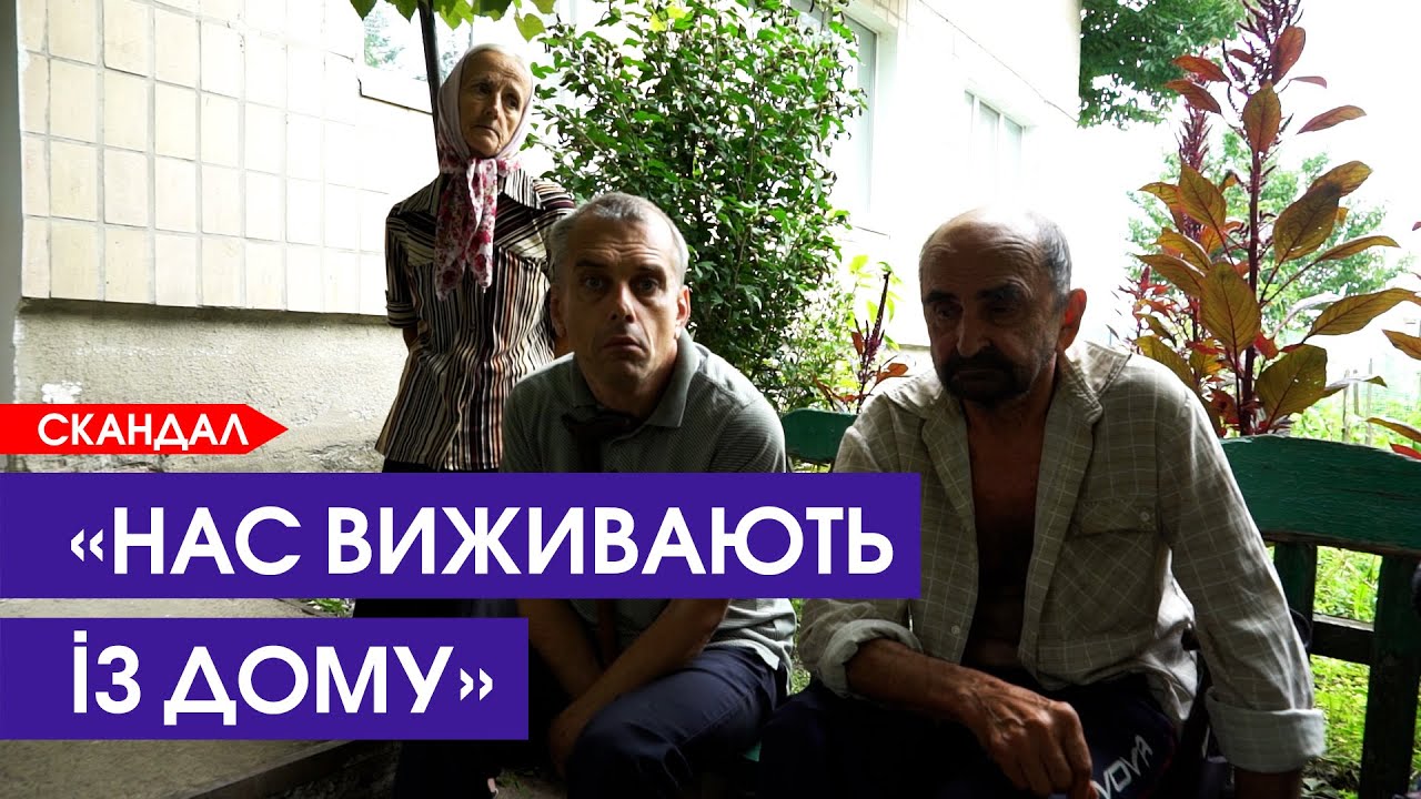 😱«Нас виживають»: у Луцьку завод виселяє людей із домівок – відключив світло і воду