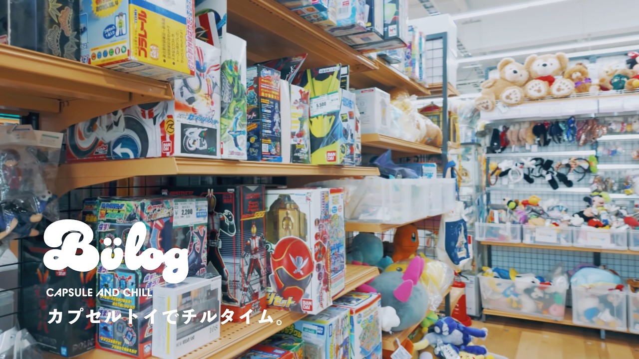 【カプセルトイ】ガチャ色々開封！ ゴーヤ怪獣 / 禺吾郎さんのガチャ / チャッキー ソフビ ...