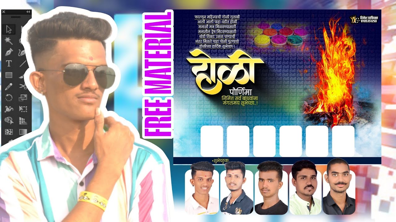 Holi Banner Editing | होळी बॅनर एडिटिंग |Holi Group banner|Holi Banner photoshop editing #2026 