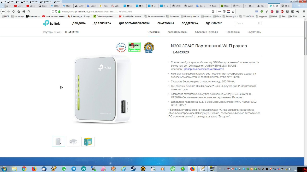 Использование MQTT протокола часть 5 установка на D-Link DIR-620