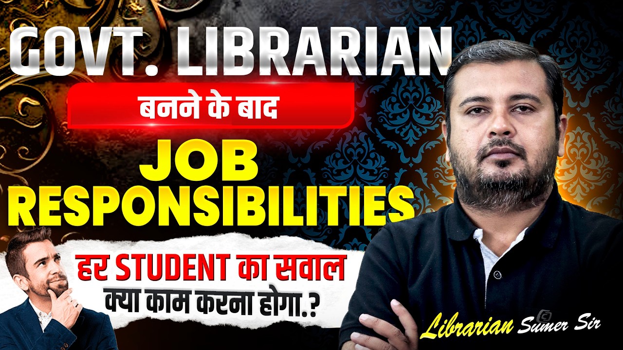 Govt Librarian बनने के बाद क्या काम होता है? 🔥| Librarian Job Responsibilities | #librarianvacancy