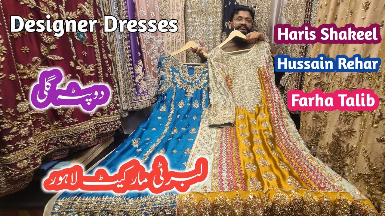 Haris Shakeel || Hussain Rehar || Farha Talib || Designer Dresses || Liberty Market Lahore 