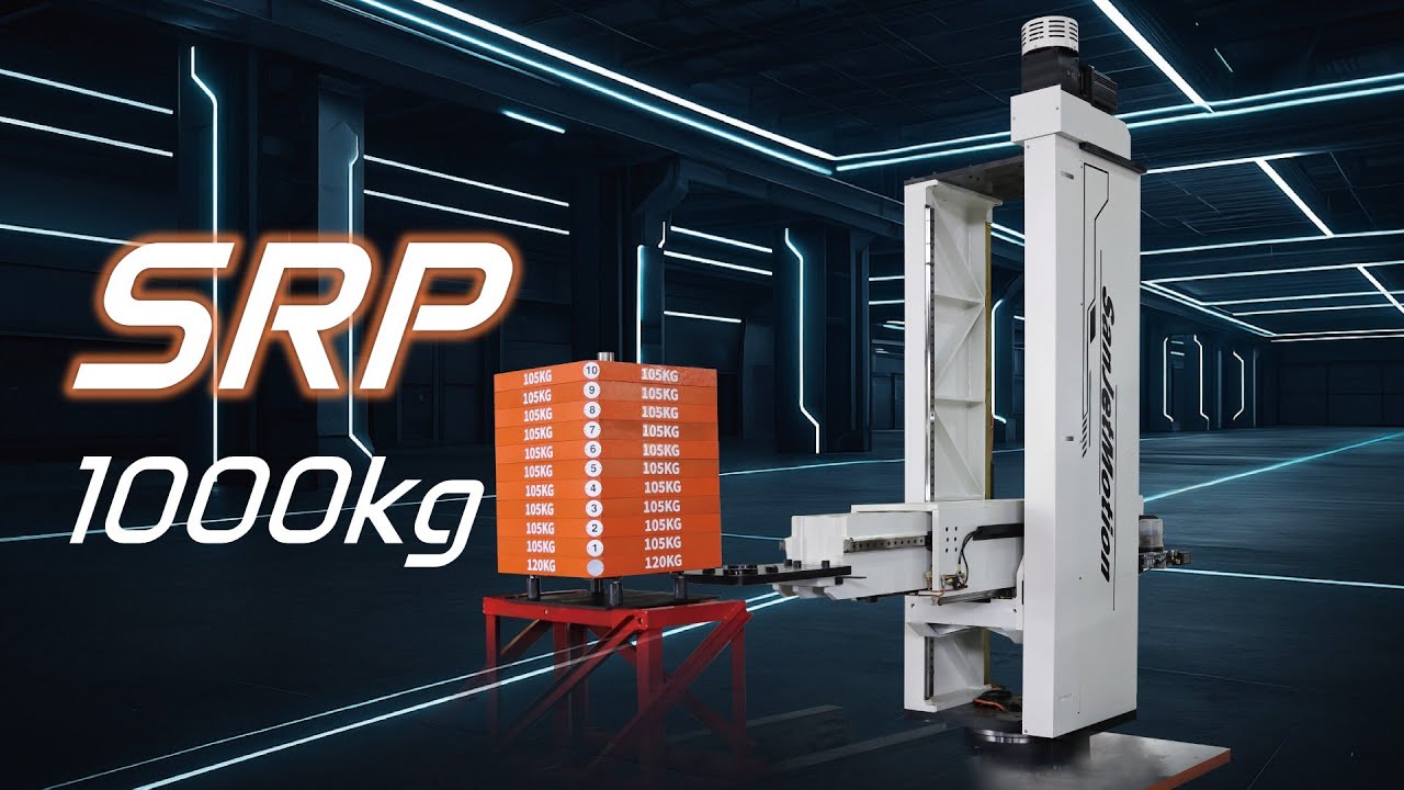 1000KG也能輕鬆搬運！SRP05高承載智能機械手登場