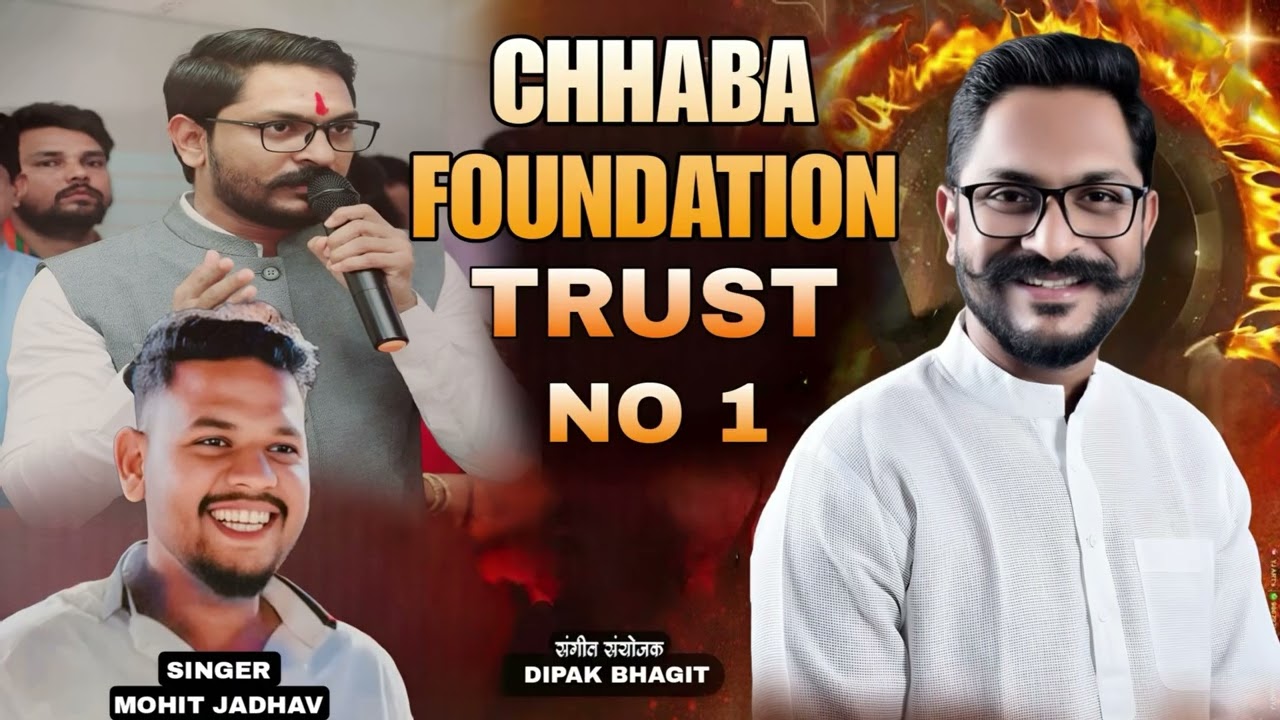 CHHABA FOUNDATION TRUST GAJTOY MHARATASTRA BHAR || DAMODAR CHAVAN SONG 2025 || MOHIT JADHAV 