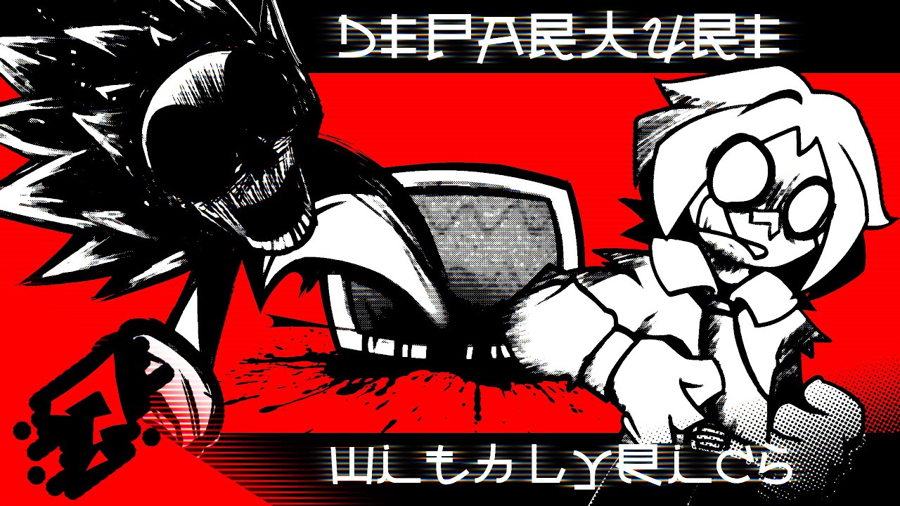 DEPARTURE WITH LYRICS | FNF Chaos Nightmare : ESCAPISM || FT : @Surgo_huh