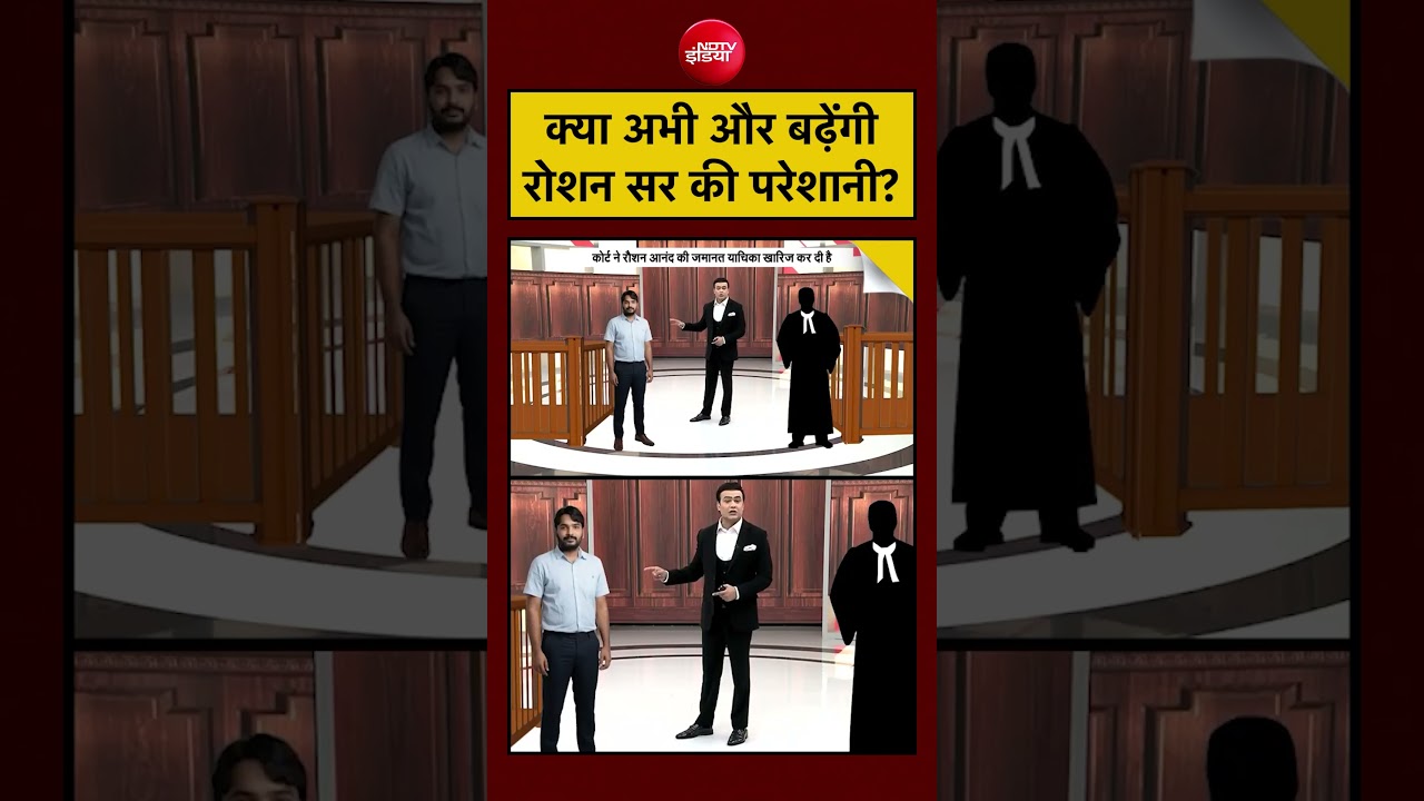 Syed Suhail| Khan Sir Case: क्या अभी और बढ़ेंगी रोशन सर की परेशानी?| Bihar #shorts #cmsamrat
