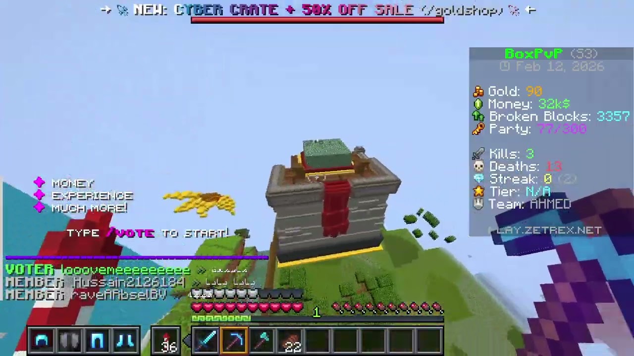 box pvp 1 نحول نصير اقوي في السرفر