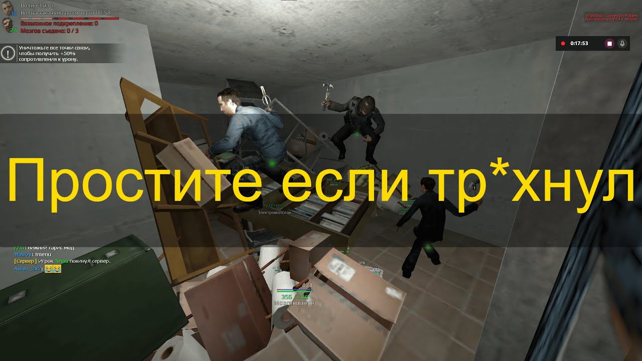 SOLO TACTICS