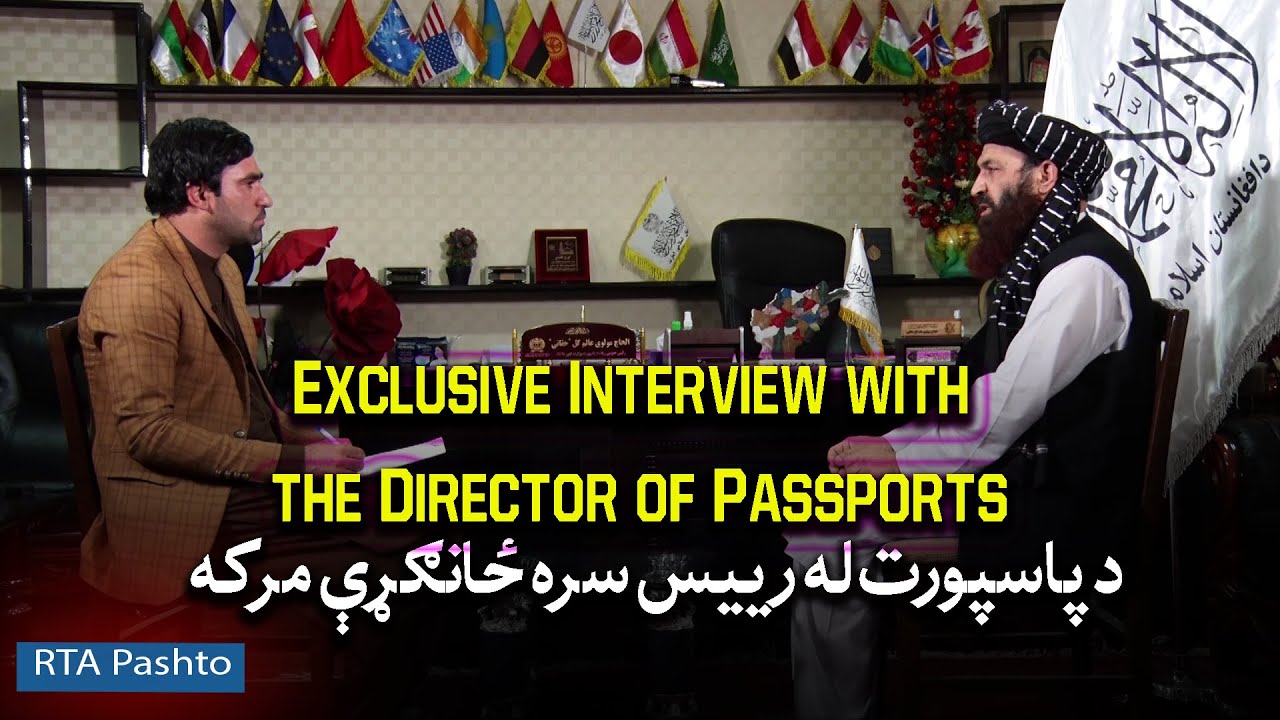 Exclusive Interview with the Director of Passports | د پاسپورت له رییس سره ځانګړې مرکه