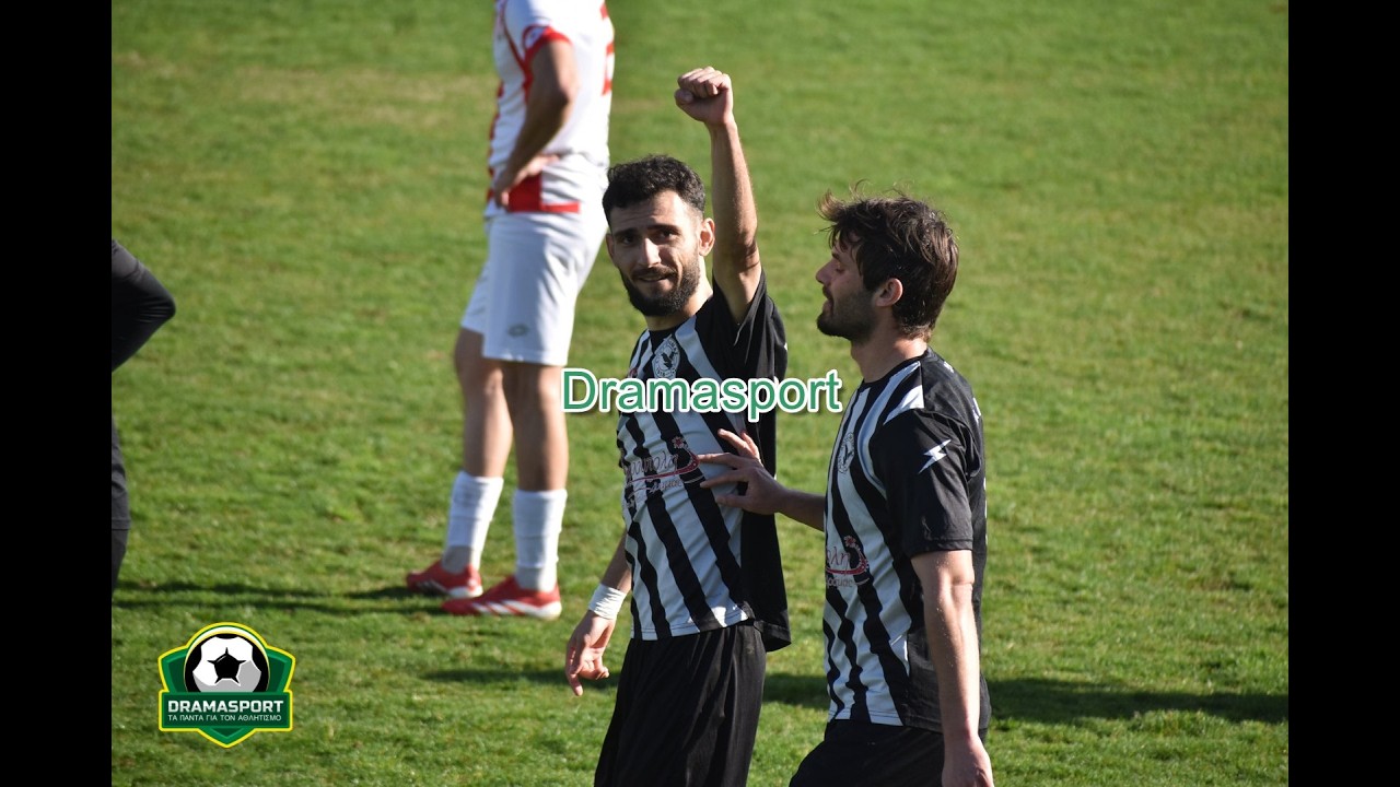 Δόξα Δράμας - Α.Ο. Ξάνθης 1-2: Τα στιγμιότυπα του αγώνα | Dramasport