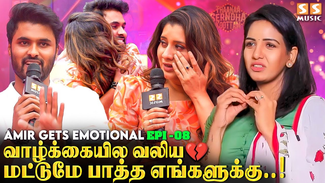 ❤️ Pavani என் கூட இருக்குறதுக்கு காரணமே இவங்க தான் - Amir Gets Emotional | 15 Years of Priyanka