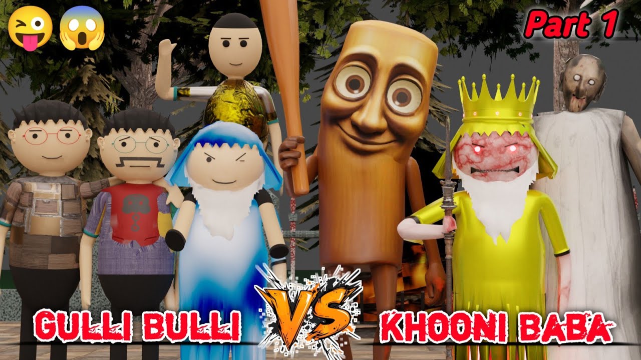 Gulli Bulli Khooni Baba Part 01 | Gulli Bulli Horror Story | Make Joke Horror 