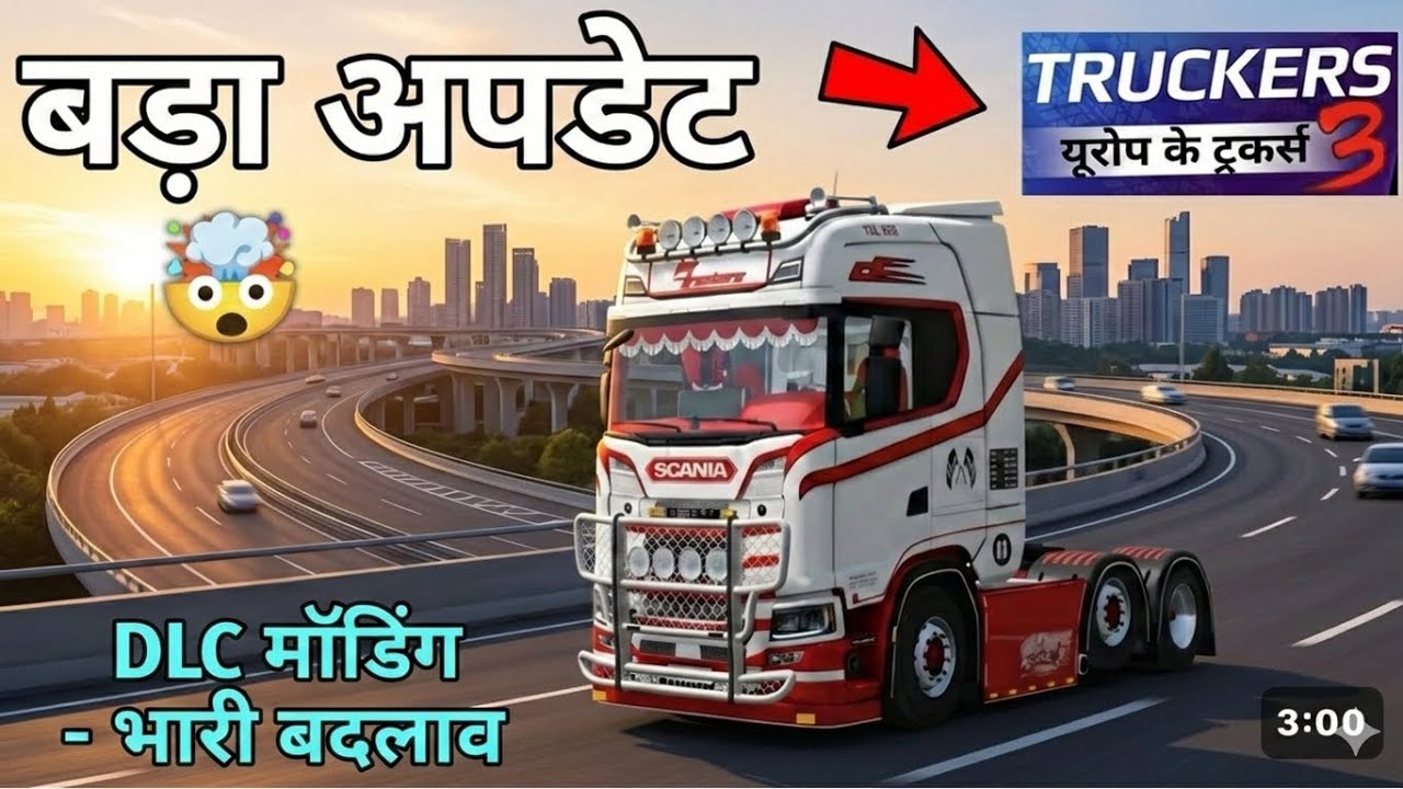 ￼Truckers Of Europe 3 new updates