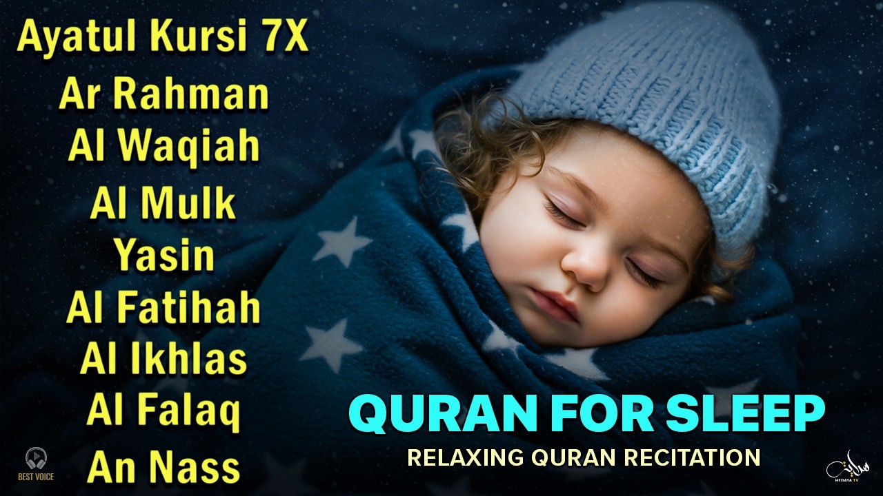 Quran recitation in a peaceful voice I Alfatiha, Yasin, AlWaqiah, Arrahman, -By Alaa Aqel