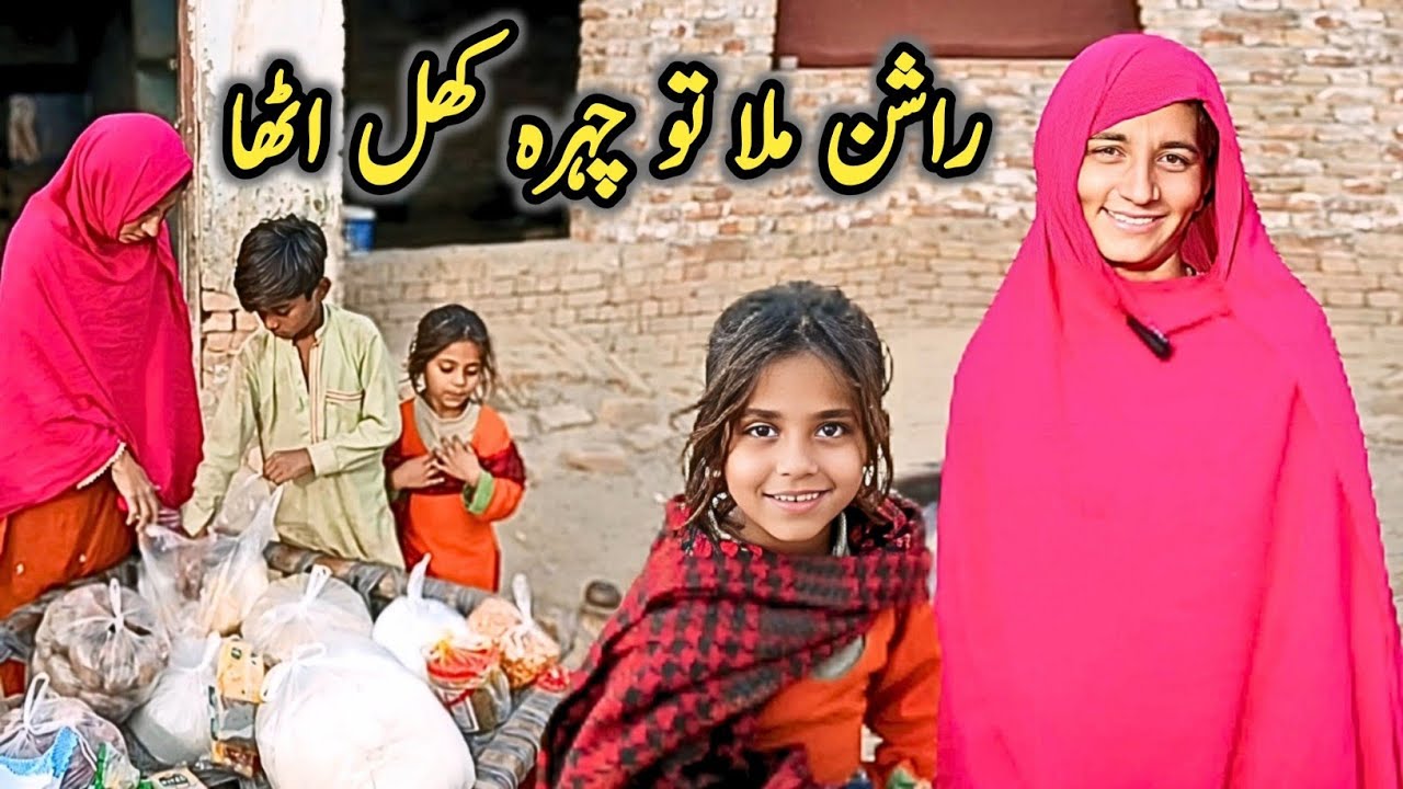 🇬🇧 UK Donation Changed Her Life | Helping Poor People Pakistan