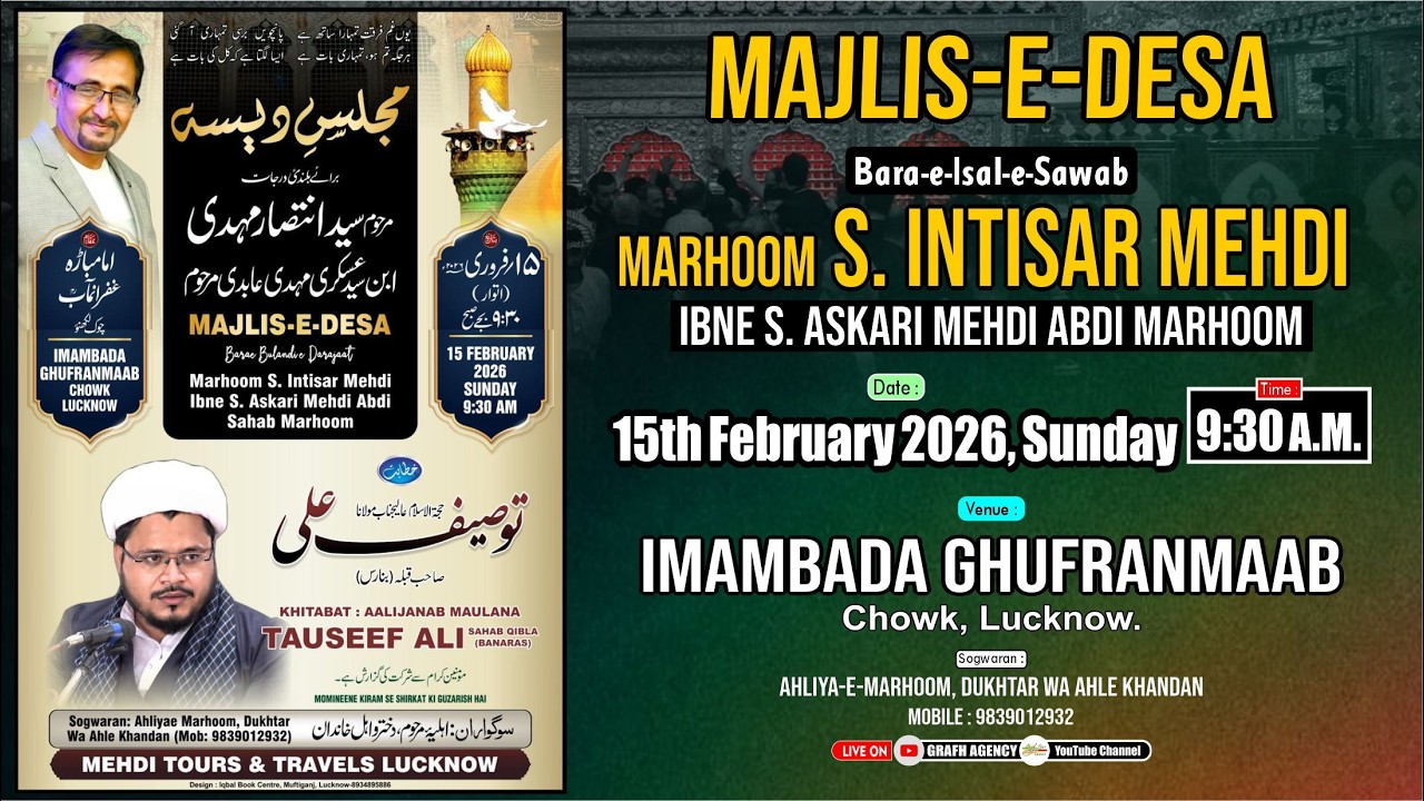 🔴 Majlis e Desa | Syed Intisar Mehdi | Maulana Tauseef Ali | Imambara Ghufranmaab Lucknow