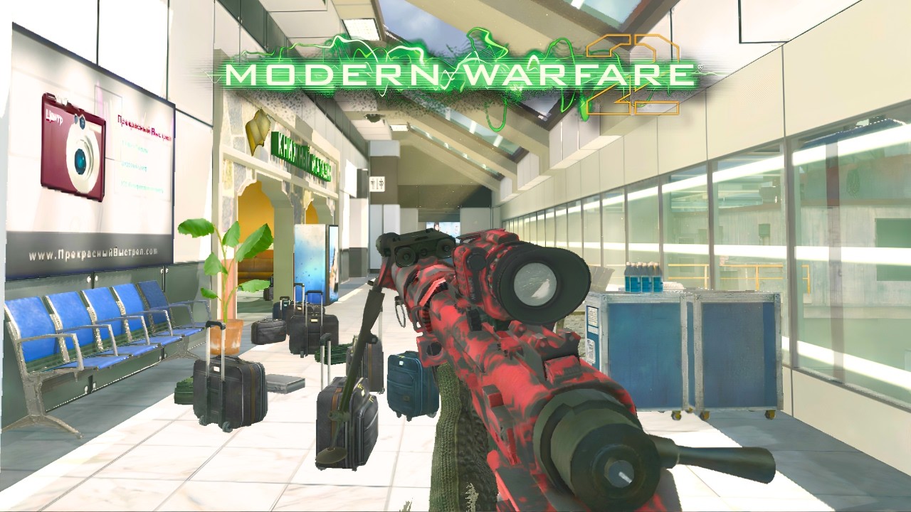 Call of Duty Modern Warfare 2 (2009): Multiplayer Gameplay (No Commentary)
