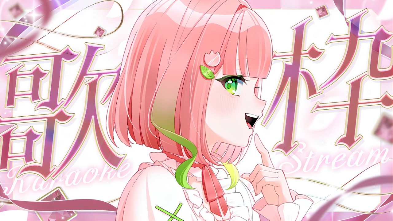 【#歌枠┊︎新人Vsinger】高音曲多め✨️バラード縛りの歌枠💫大好きな楽曲を癒しの歌声で届けます。 【#Shorts ┊︎#ふりるぱっかん】