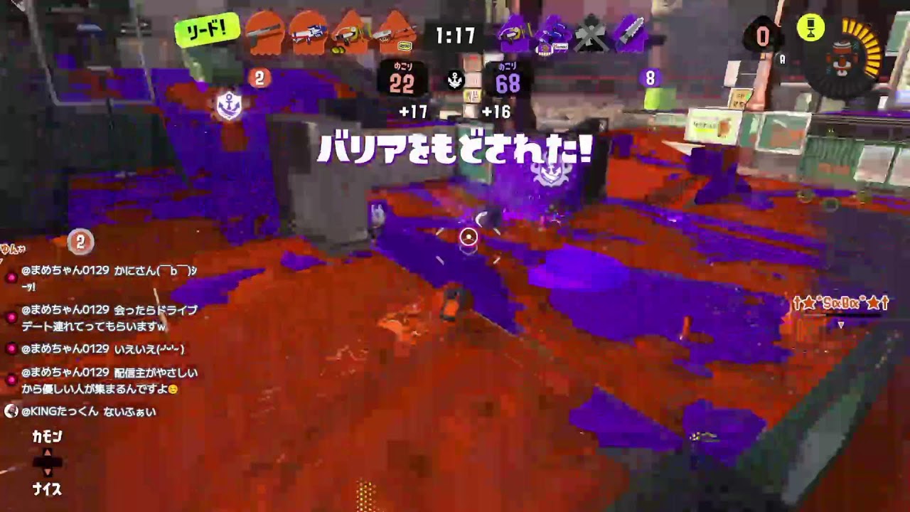 【参加型スプラトゥーン３】switchゲーム配信＃参加型 #スプラトゥーン３#スプラトゥーン＃まったり