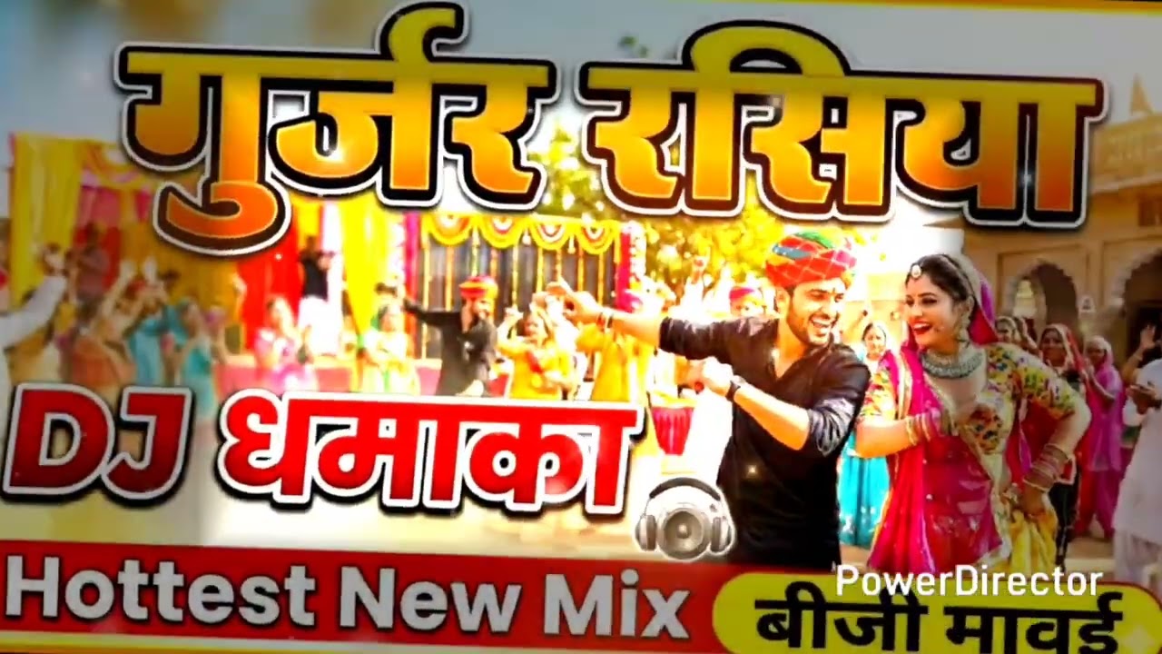 Dj rimax //Gurjar rasiya//bg mawai/#song #dance #dj