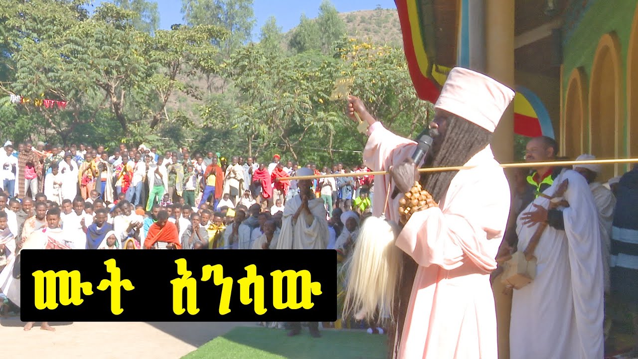 Aba Yohannes Tesfamariam Part 671 A ''ተአምራቱን ታዩ ዘንድ ኑ'' ክፍል 2
